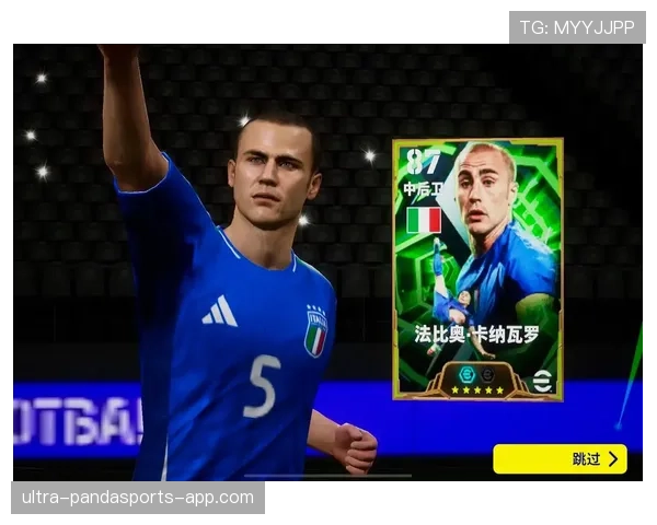 内斯塔与卡纳瓦罗防守站位偏移如何导致防线协同机制分化