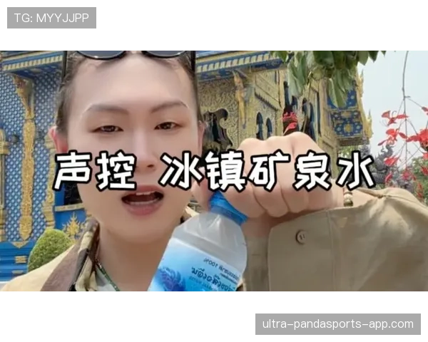 贝林厄姆家冰箱里塞满能量饮料，连矿泉水都要冰镇三小时才喝