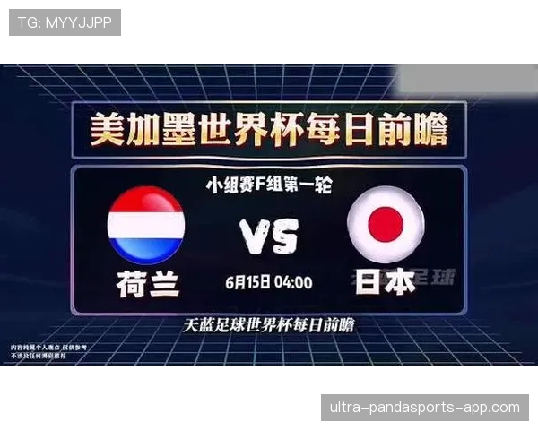 荷兰2-2日本回顾:F组首轮强强对话战报 荷兰2-2日本回顾:F组首轮强强对话战报